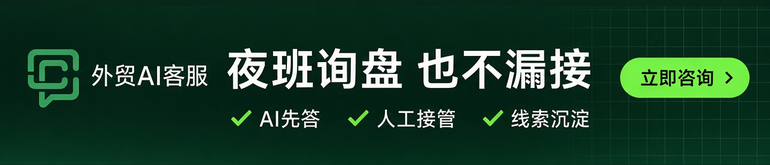 广告