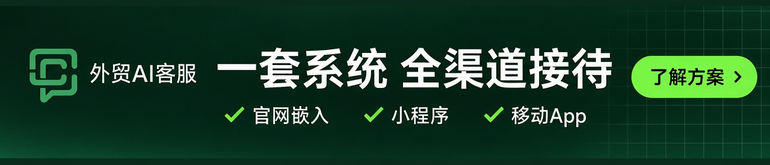 广告